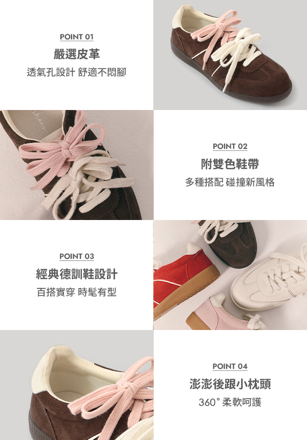 雙色鞋帶真皮復古德訓鞋 咖