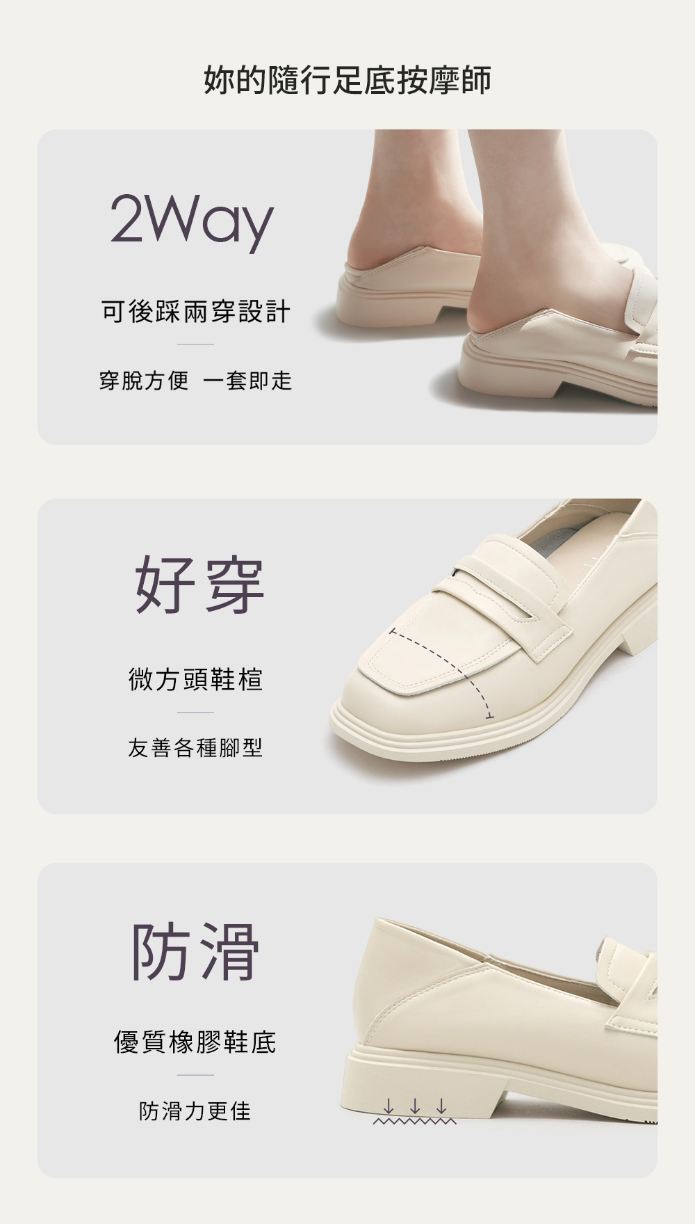 通勤好穿Q軟可後踩樂福鞋 時尚黑