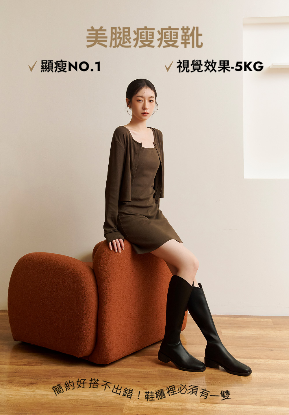 氣場升級小V口方頭瘦瘦長靴 咖啡色