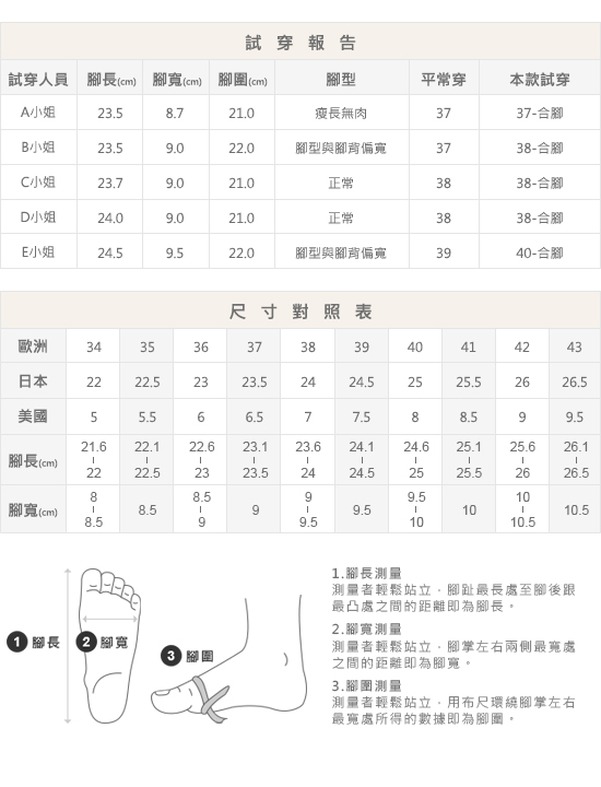 個性主打方頭木紋跟綁帶短靴 アイボリー