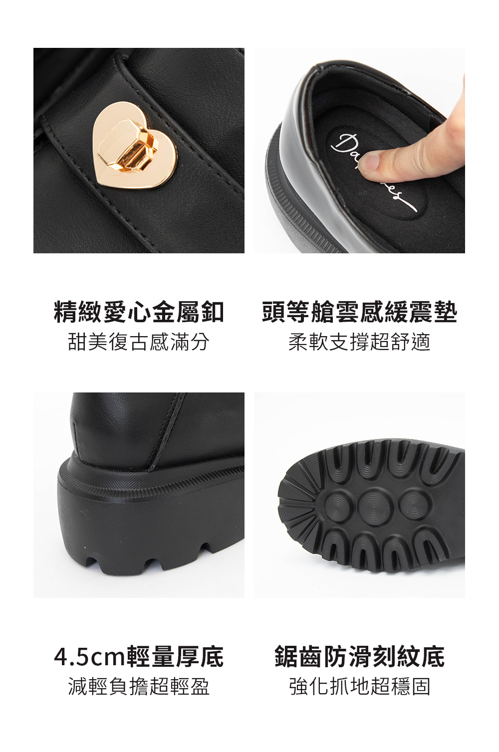 【機能鞋墊】 古典愛心鎖釦輕量底樂福鞋 黑亮皮