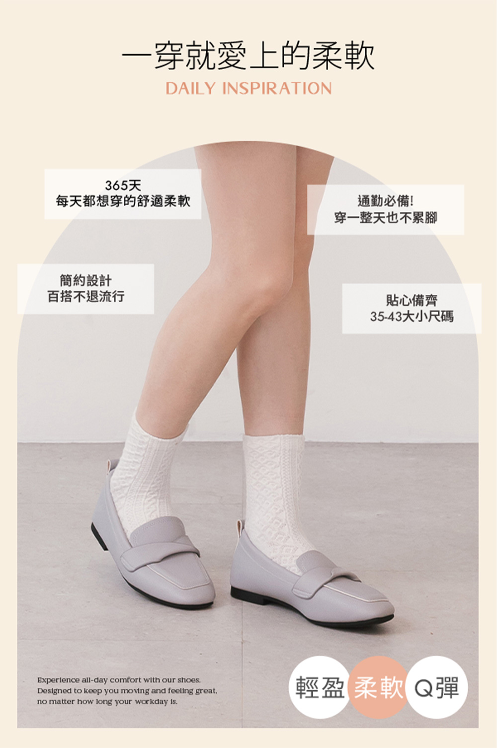 柔軟素面扭結平底樂福鞋 棕