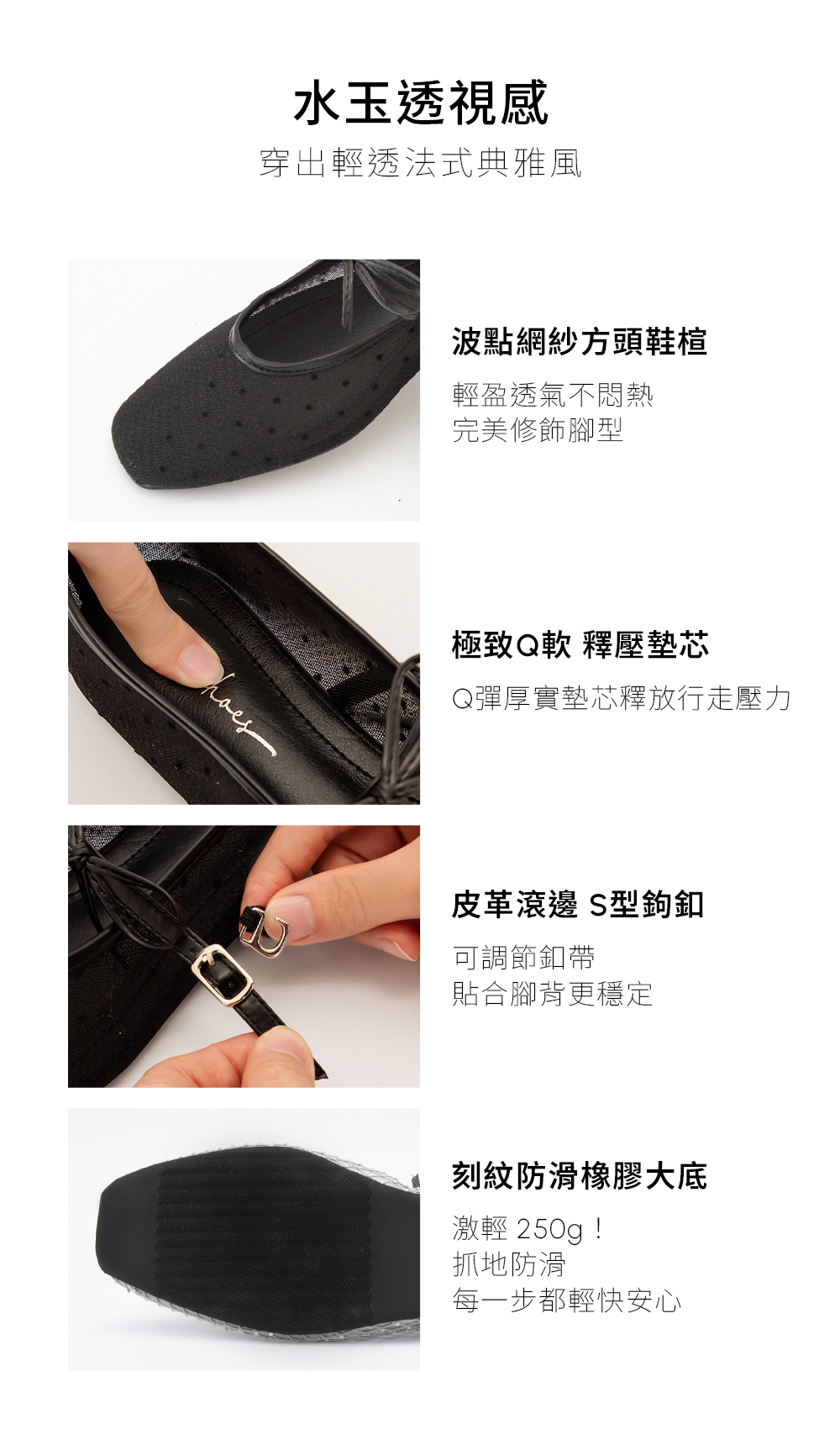 法式點點網紗蝴蝶結瑪莉珍鞋 黑