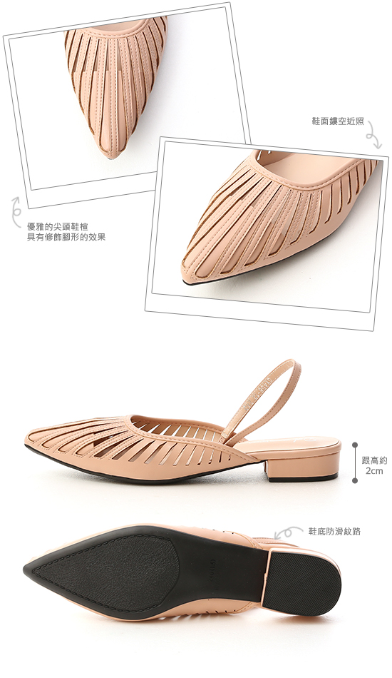 Cut-out Pointed Toe Slingback Nude pink