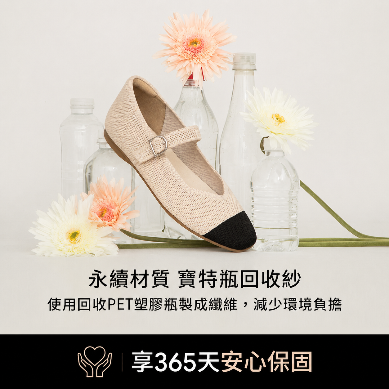 【3D零感雲織鞋】方頭瑪莉珍鞋 密茶杏