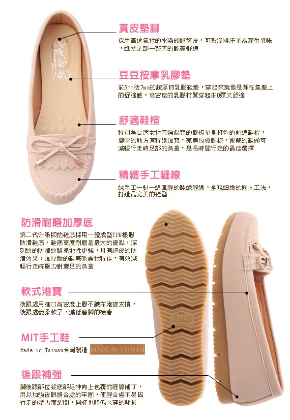 MIT Bow and Fringe Detail Moccasins Pink