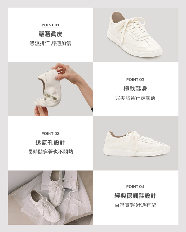 超極軟新柔感真皮小白鞋 銀
