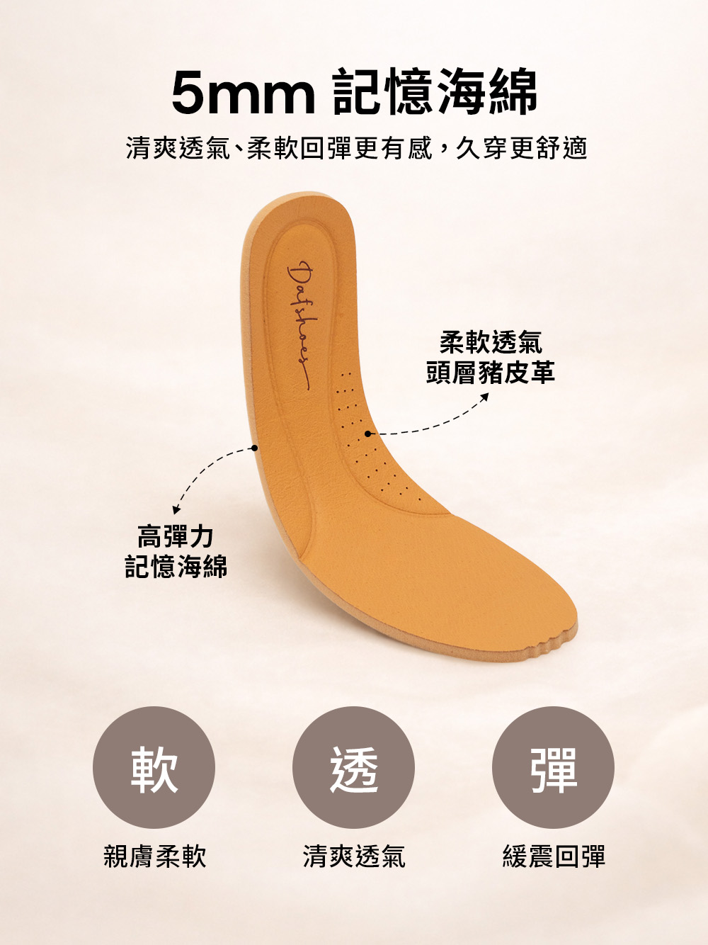 【真皮系列】親膚空氣棉平底樂福鞋 米白色