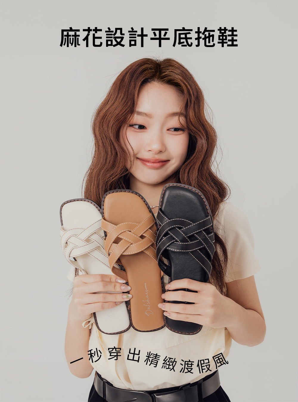 漫步海島編織設計平底拖鞋 棕