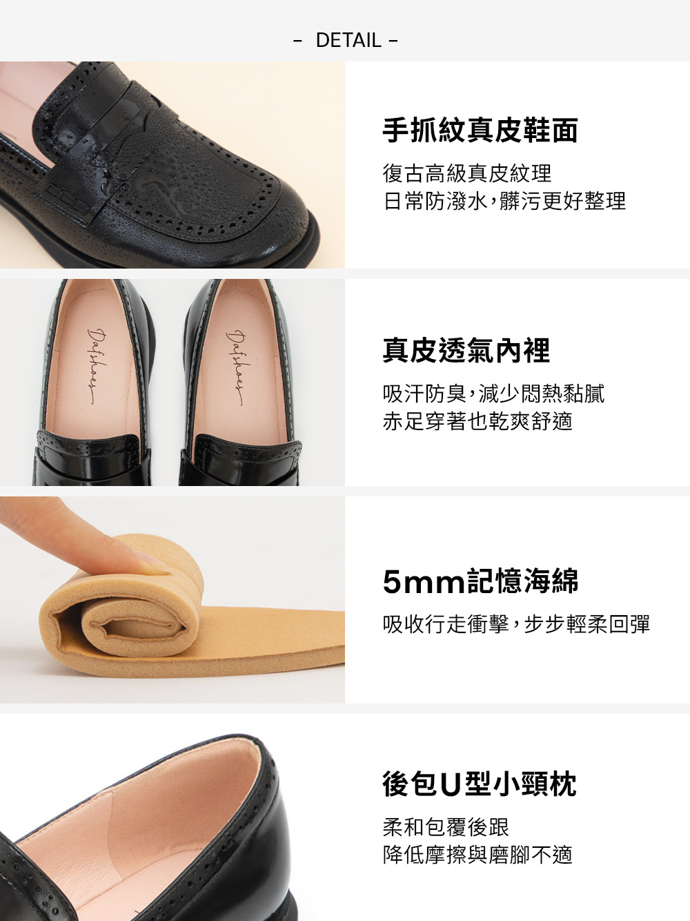 【真皮系列】親膚空氣棉英倫雕花樂福鞋 棕色