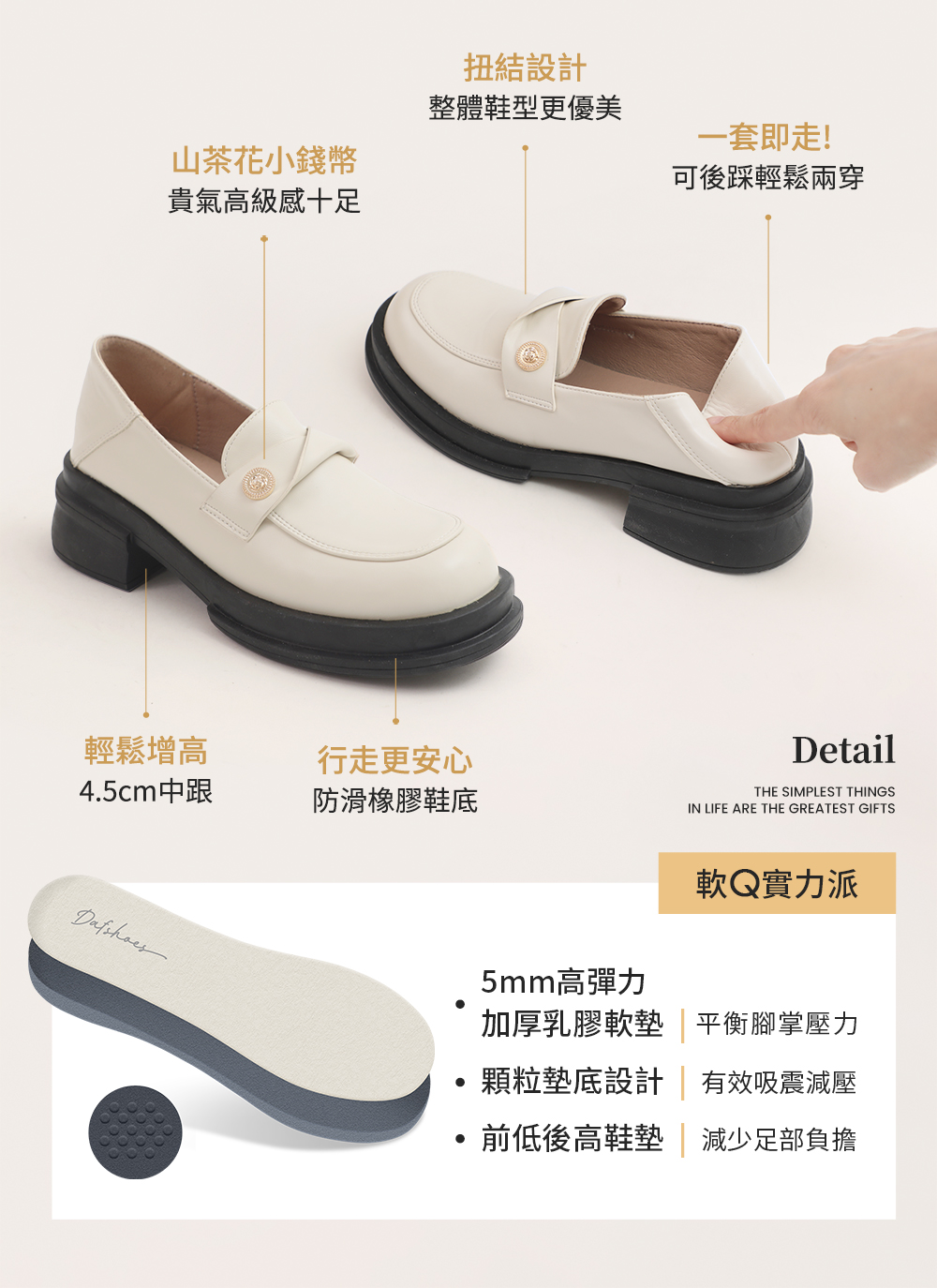 低調貴族．小錢幣扭結方頭樂福鞋 復古綠