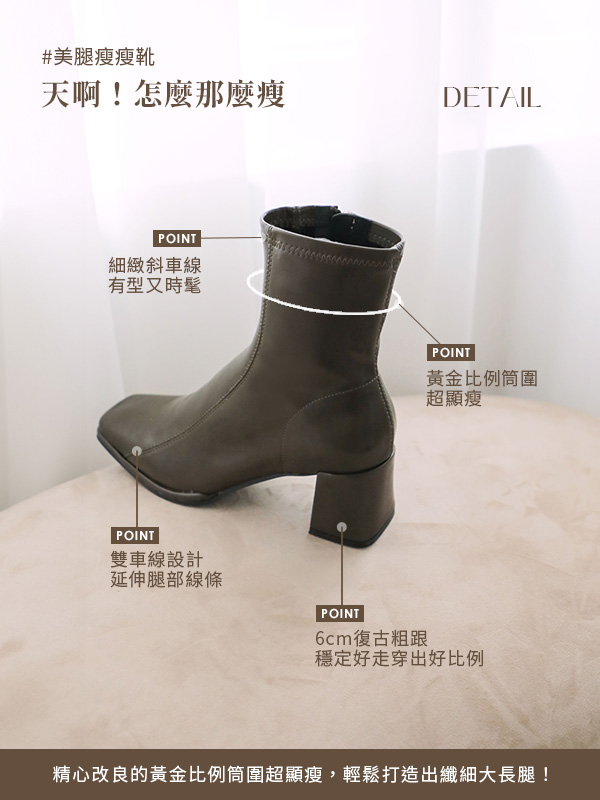 Square Toe Stitching High Heel Slimming Boots Olive Green
