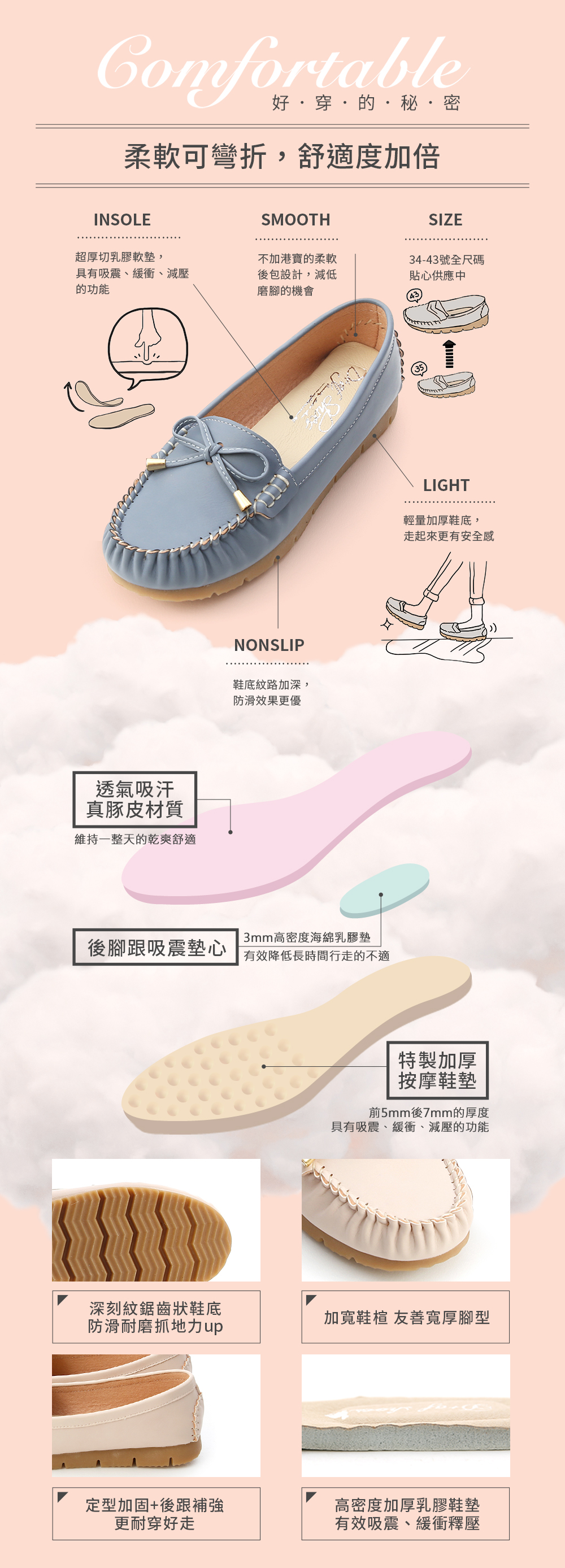 百搭首選．MIT小蝴蝶結莫卡辛健走鞋 焦糖棕