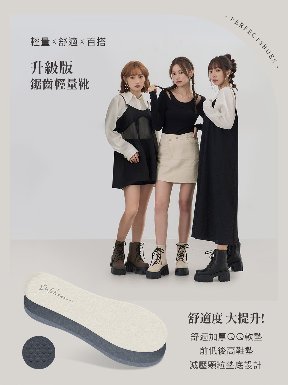 獨特升級．升級版鋸齒厚底綁帶短靴 時尚黑