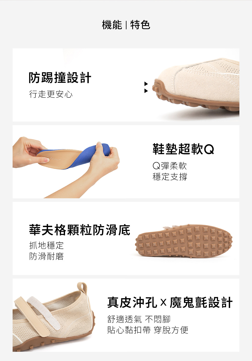 好穿Q彈雙帶機能瑪莉珍鞋 黑