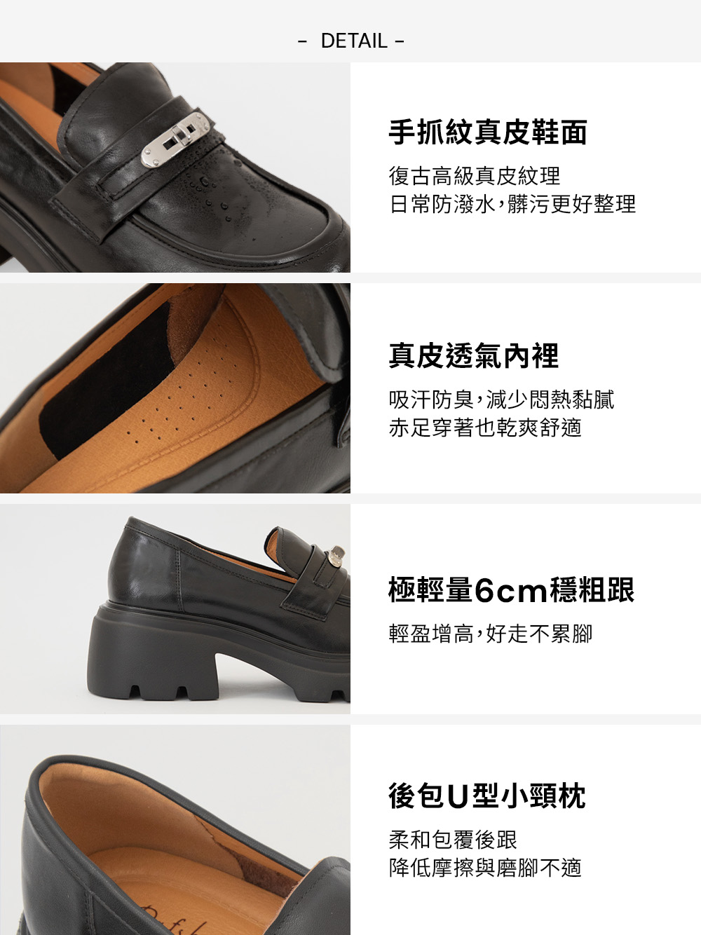 【真皮系列】金屬鎖釦輕量底樂福鞋 棕色