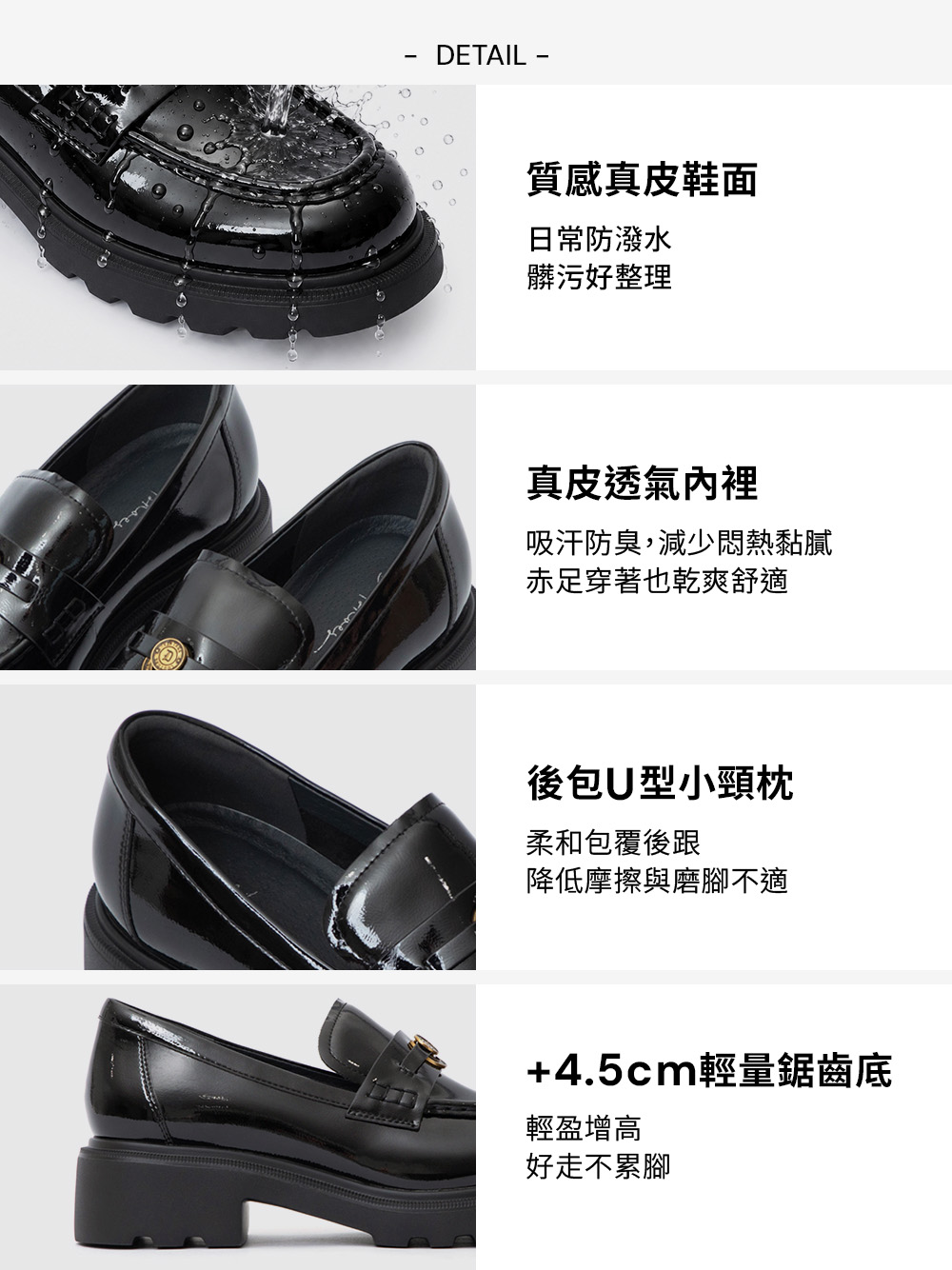 【真皮系列】許願金幣輕量底中跟樂福鞋 咖啡色