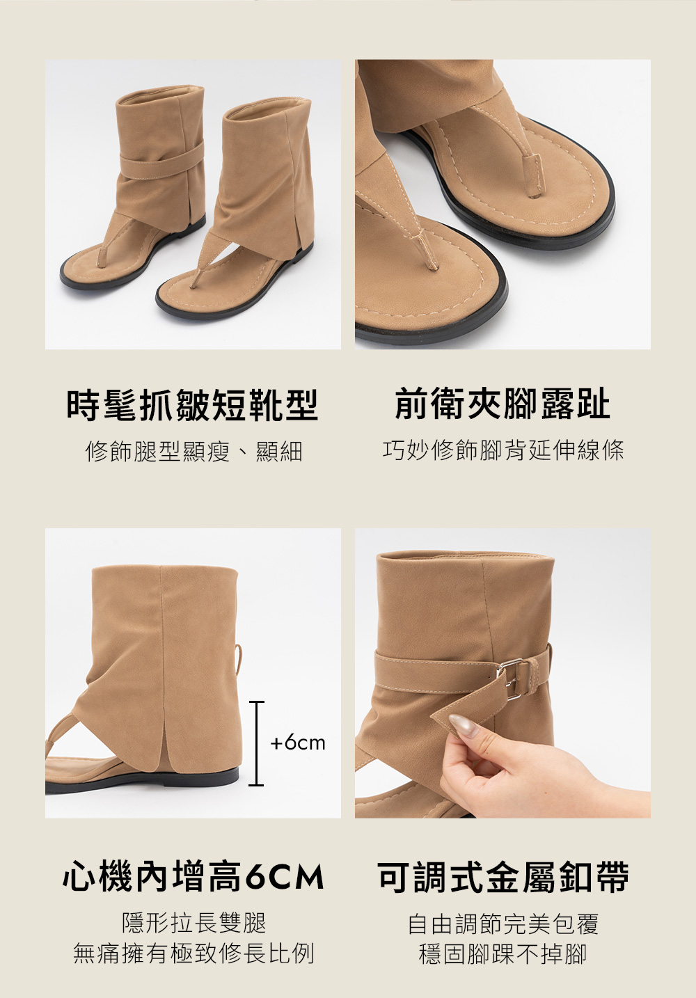 沙丘風設計感夾腳內增靴型涼鞋 黑色