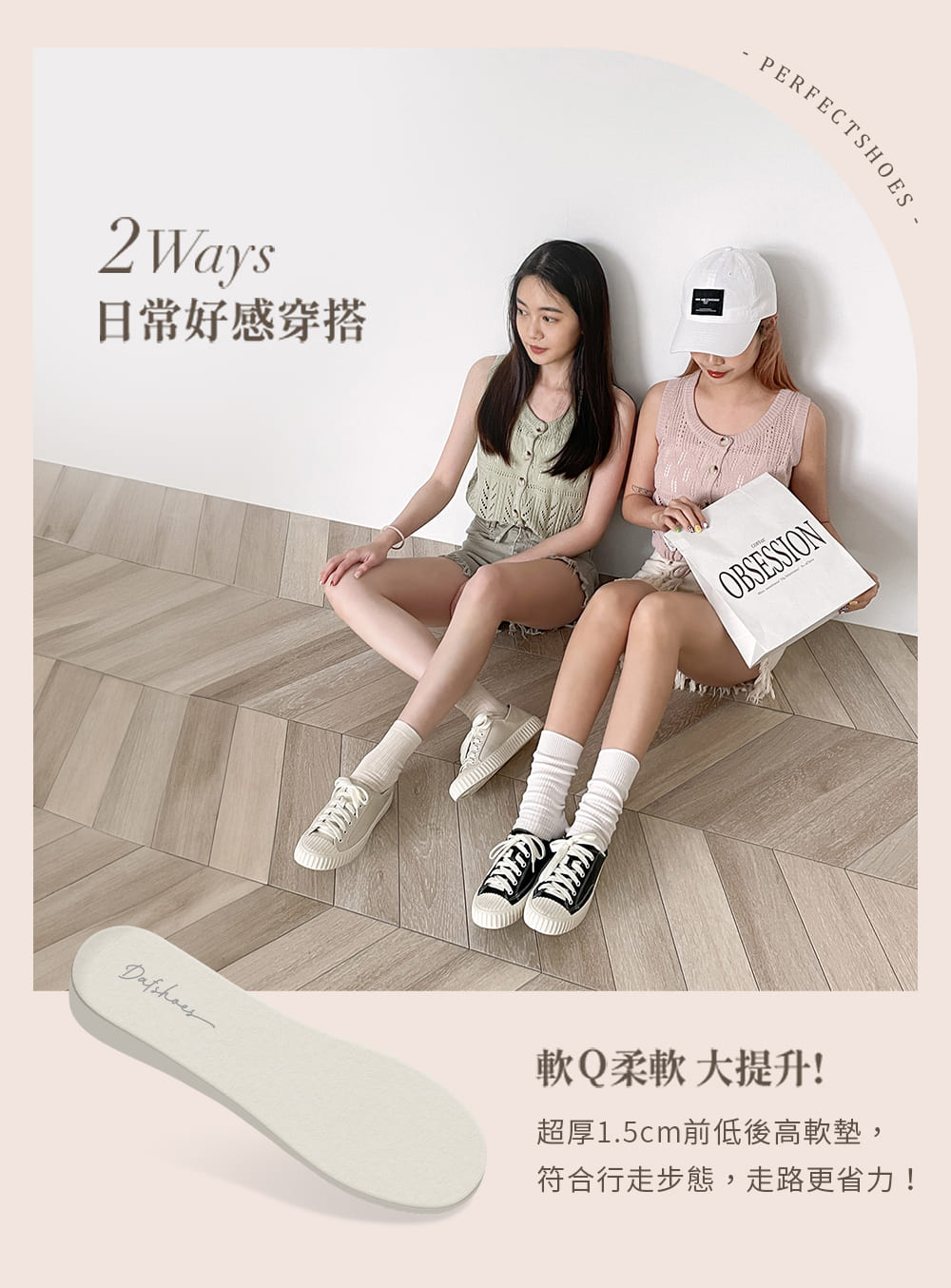 舒服漫步．可後踩2way皮質餅乾鞋 百搭杏