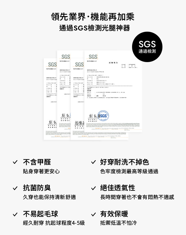 素肌感4D光腿神器保暖雙層絲襪 無絨 蜜桃膚