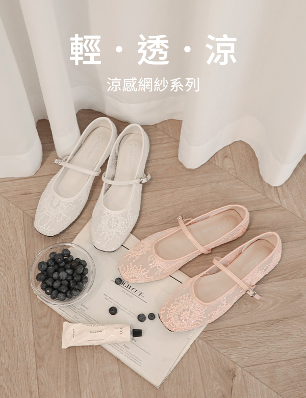 仙女閃光蕾絲網紗平底瑪莉珍鞋 黑