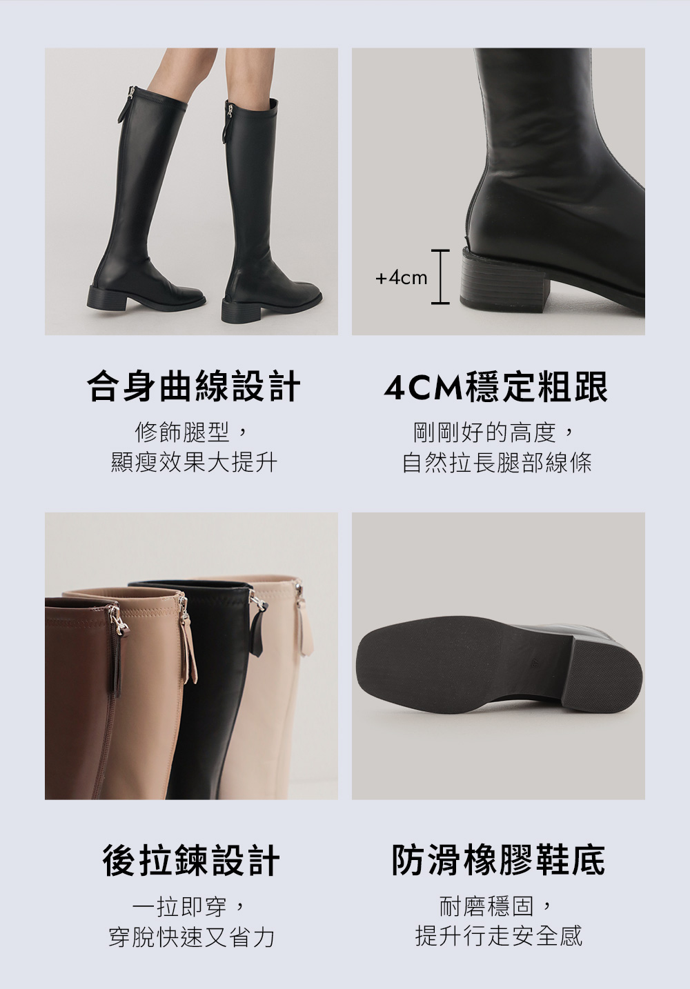 好感專屬．中車線設計方頭低跟長靴 時尚黑