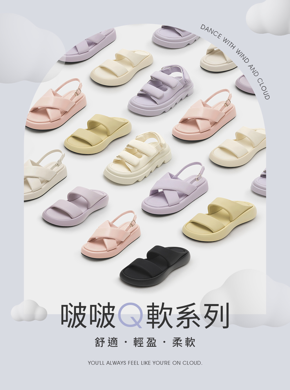 寬帶魔鬼氈空氣海綿啵啵Q軟涼鞋 黑