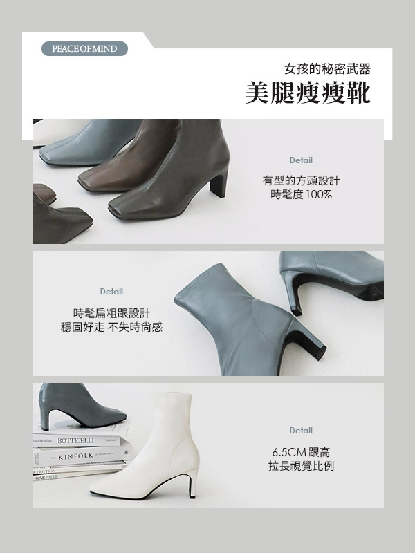 唯美配方．質感亮面扁跟瘦瘦靴 迷霧藍