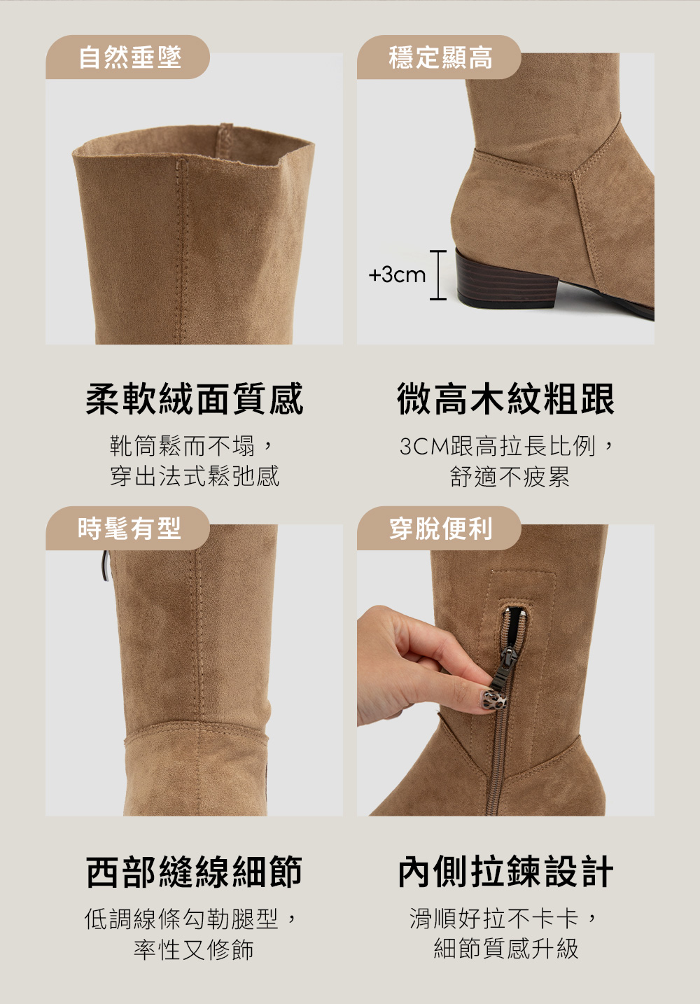 慵懶嬉皮西部堆堆長靴 黑色