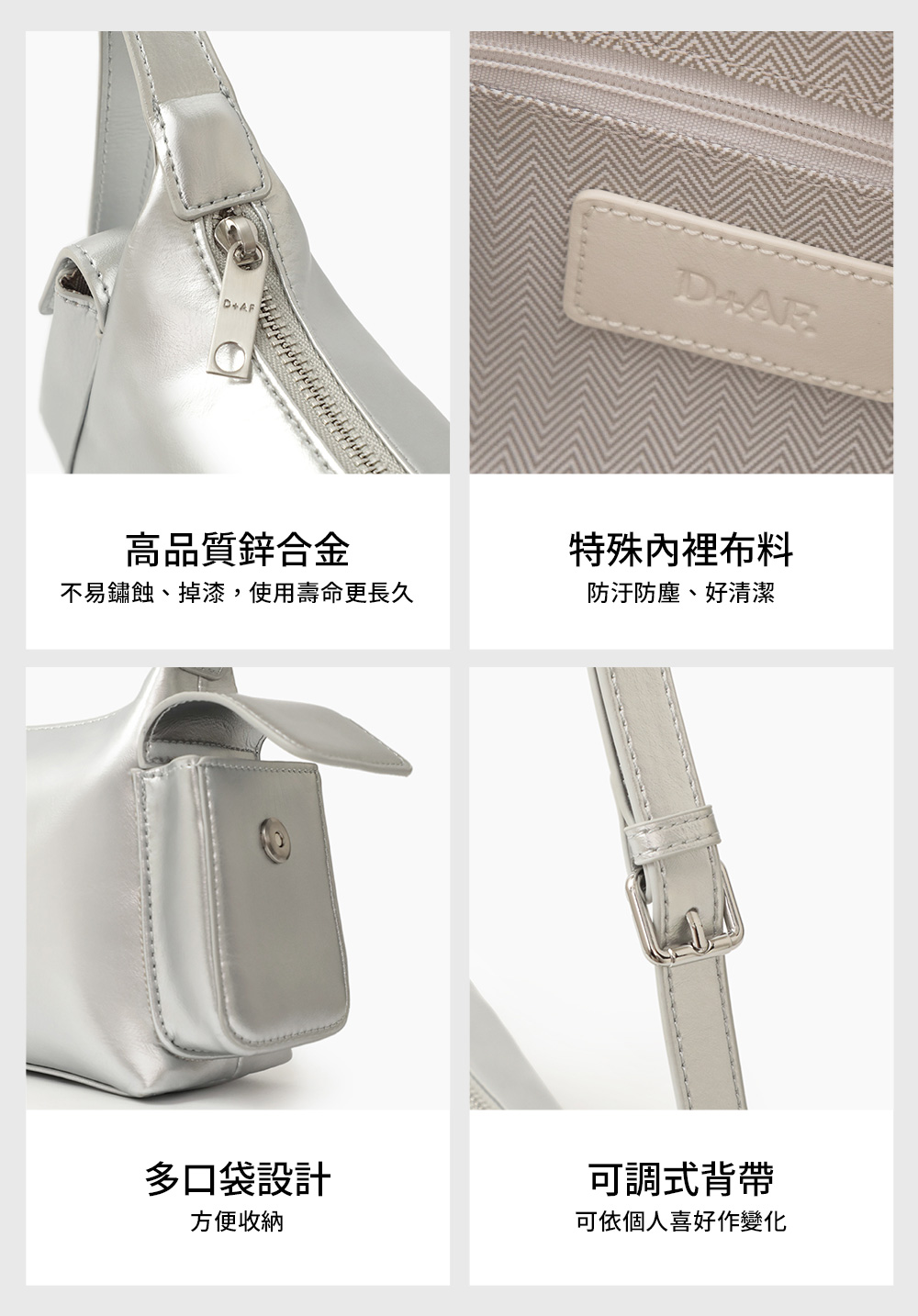 CHIC側口袋斜背包 銀