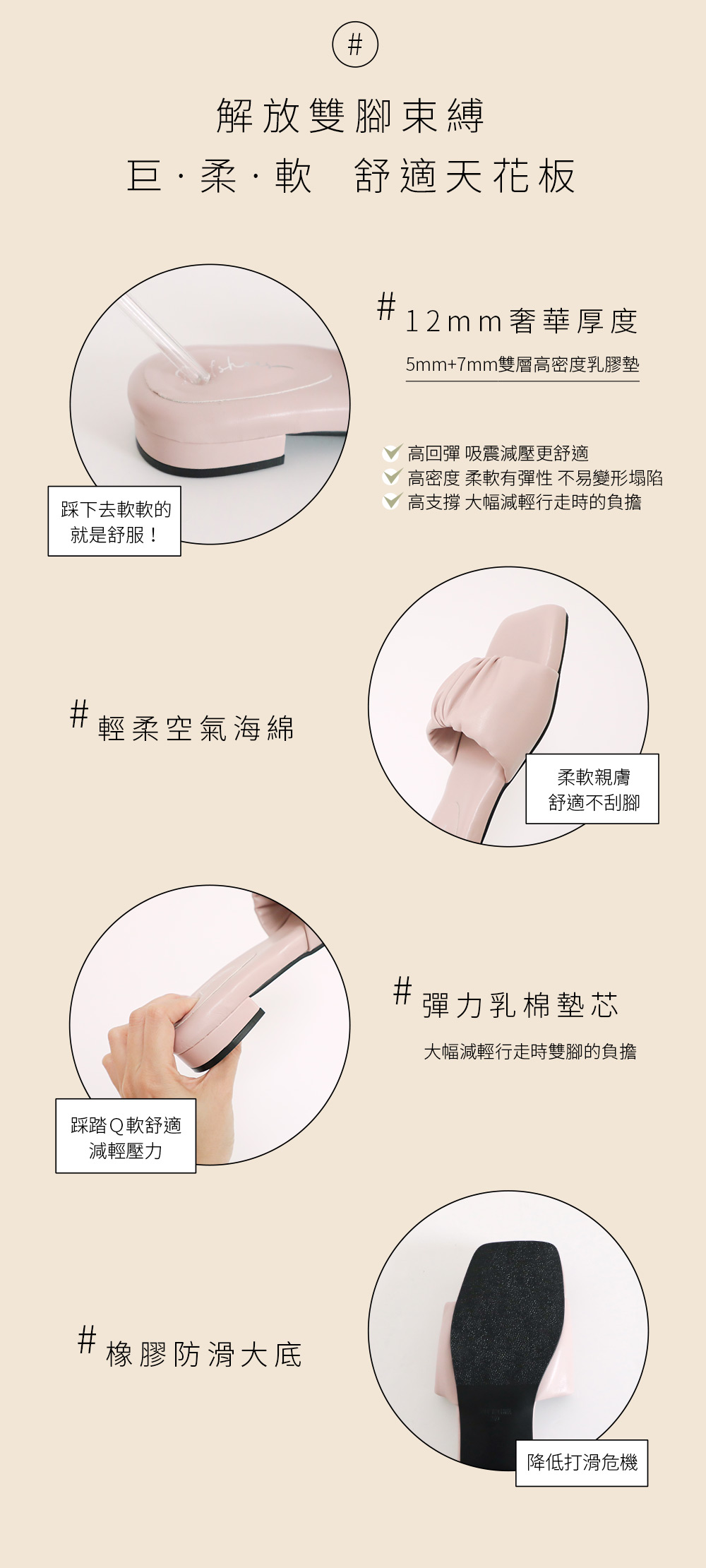 Q萌軟軟.雲朵抓皺小床墊涼拖鞋 奶茶杏