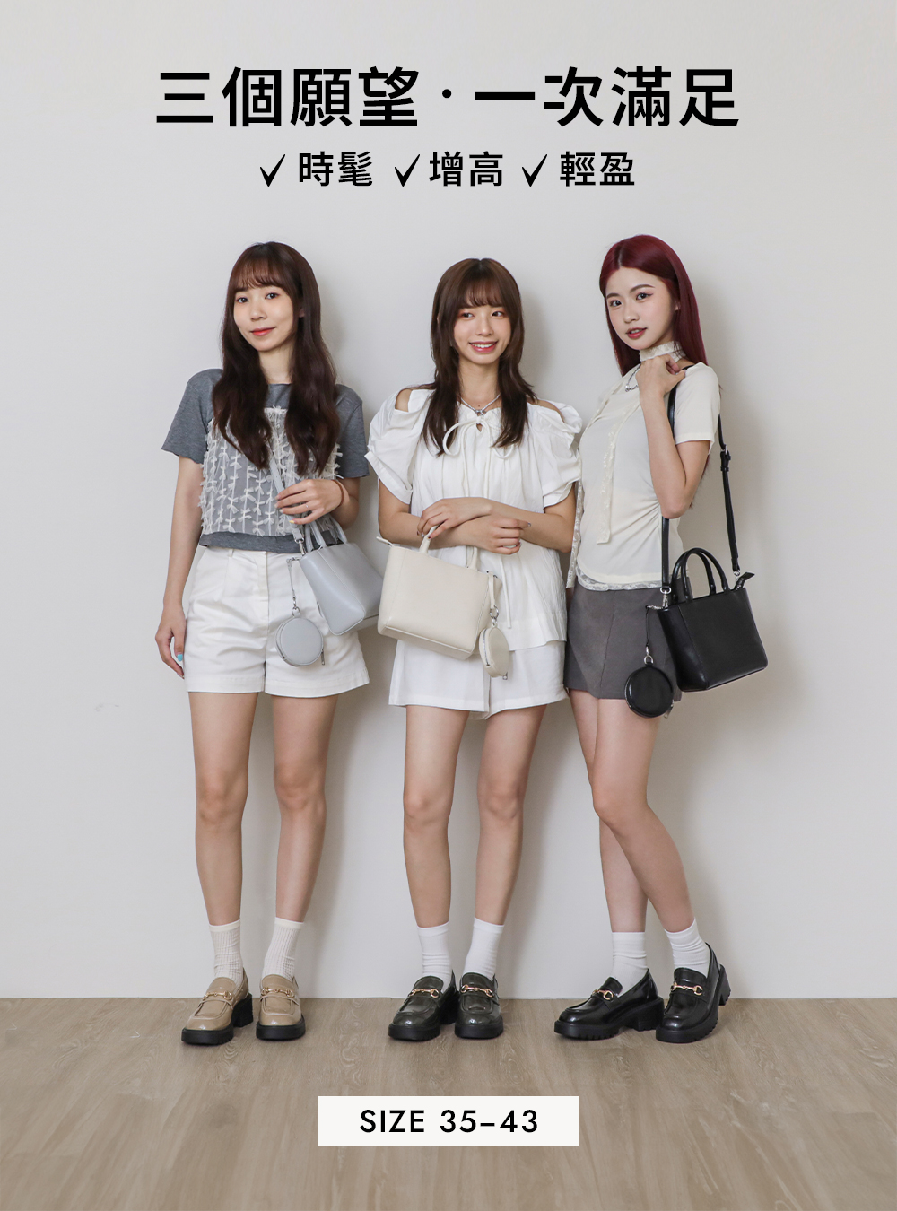 貴族學院.漆皮馬銜釦厚底輕量樂福鞋 奶茶杏