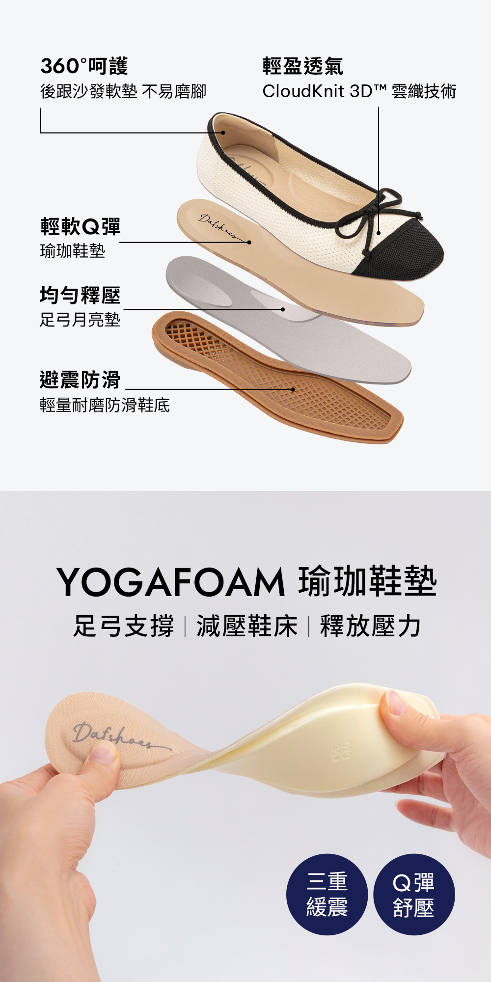 【3D零感雲織鞋】蝴蝶結方頭芭蕾鞋 密茶杏