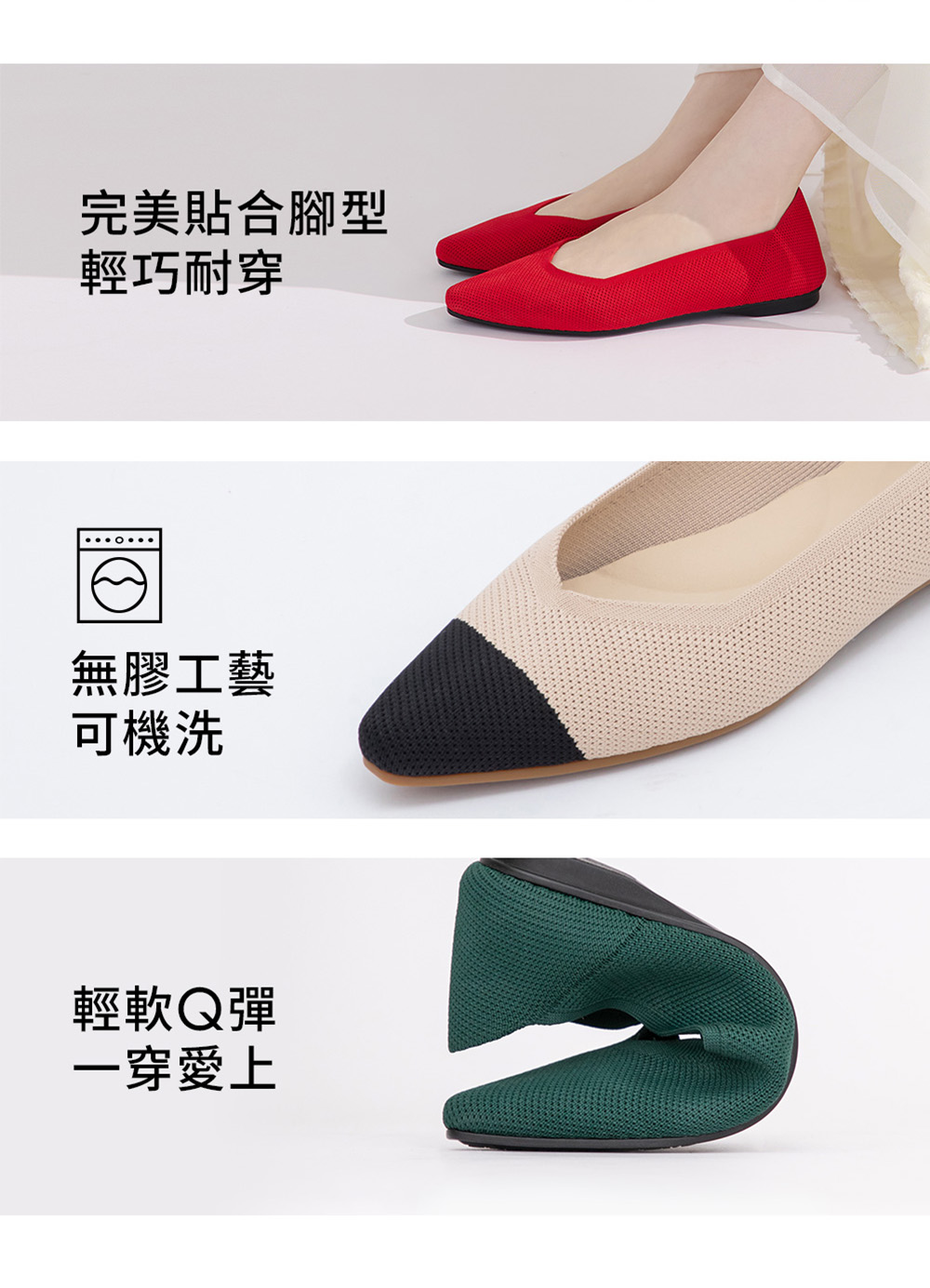 【3D零感雲織鞋】小V口尖頭通勤包鞋 摩卡色