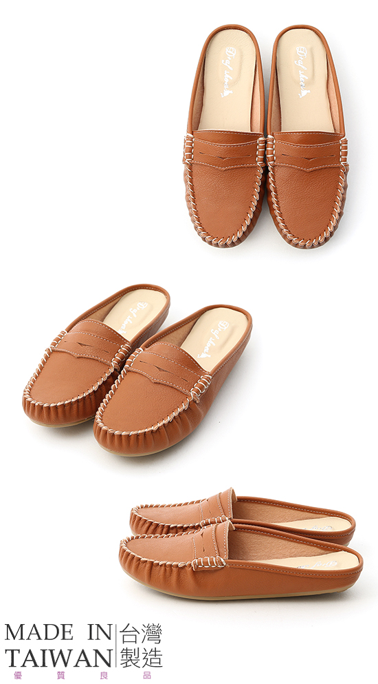 MIT Classic Moccasin Mules Brown