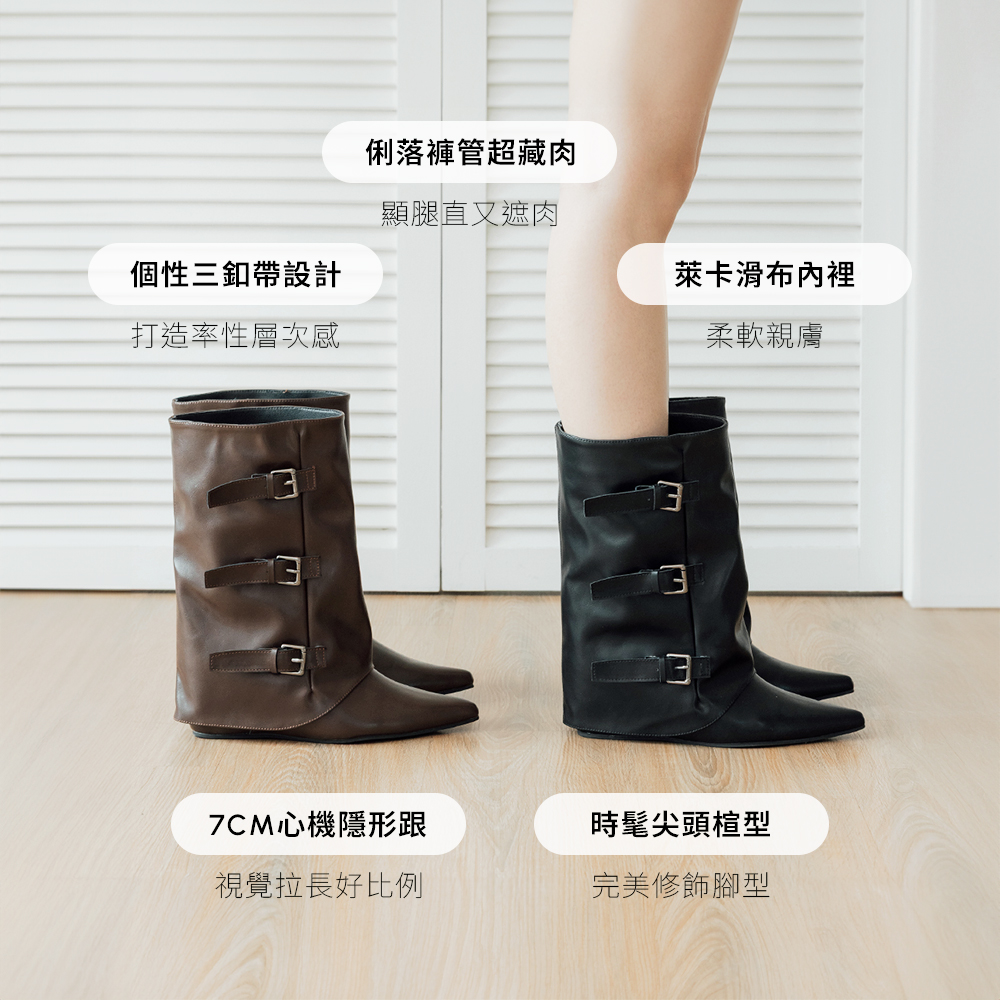 高顏值三釦帶隱形跟褲管短靴 復古咖