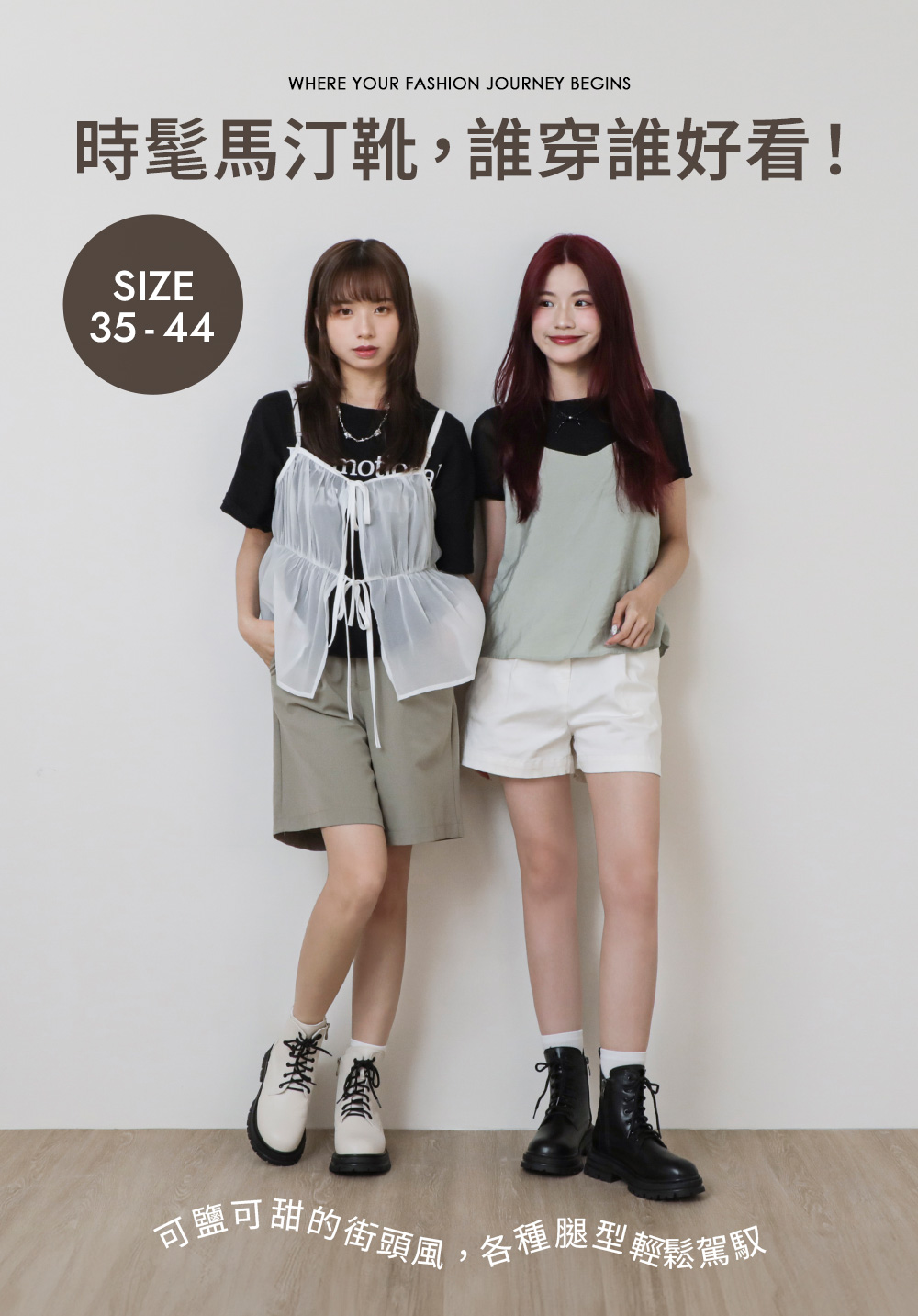 帥氣攻略.側V剪裁綁帶馬汀短靴 時尚黑