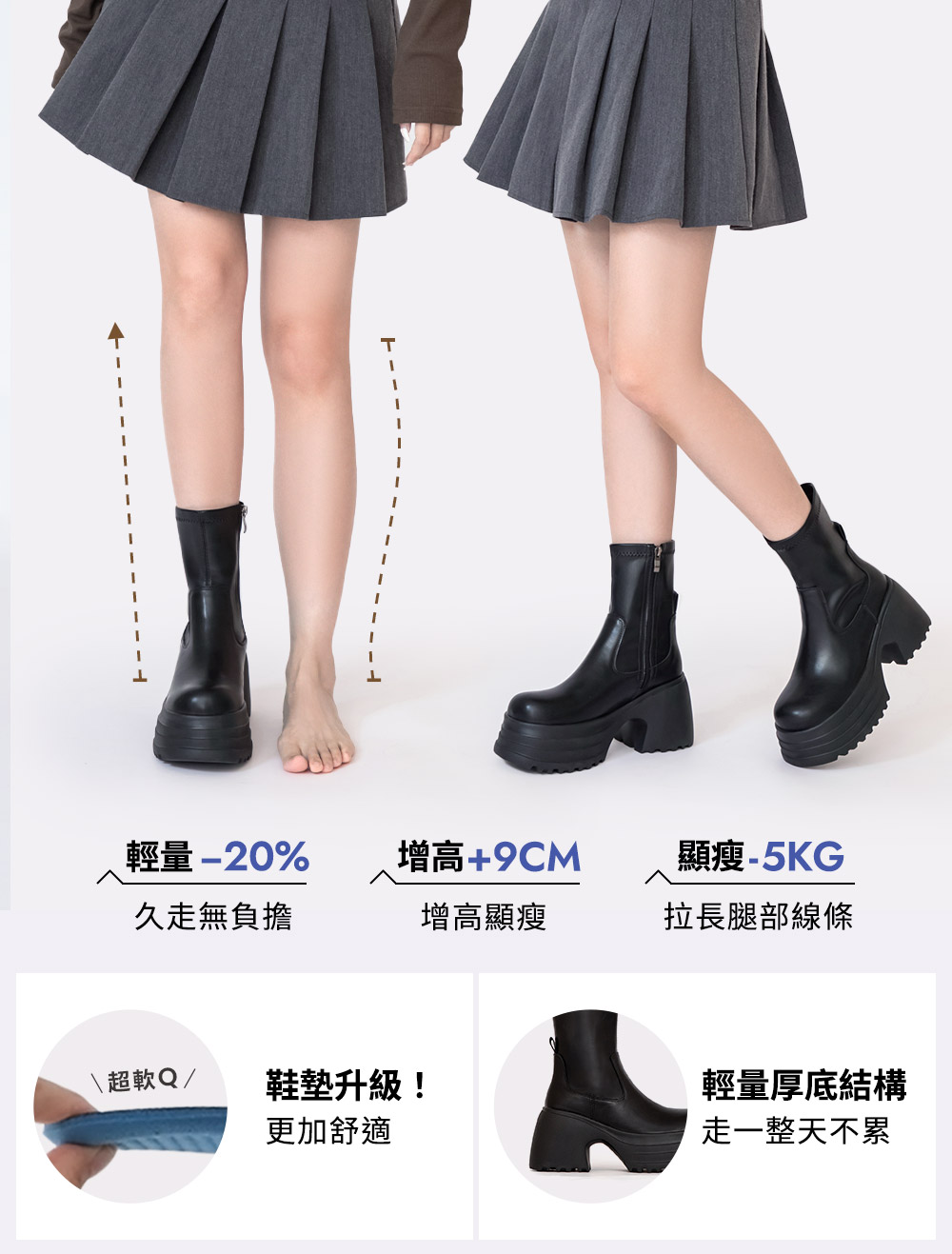 愛豆偶像素面厚底瘦瘦短靴 黑色