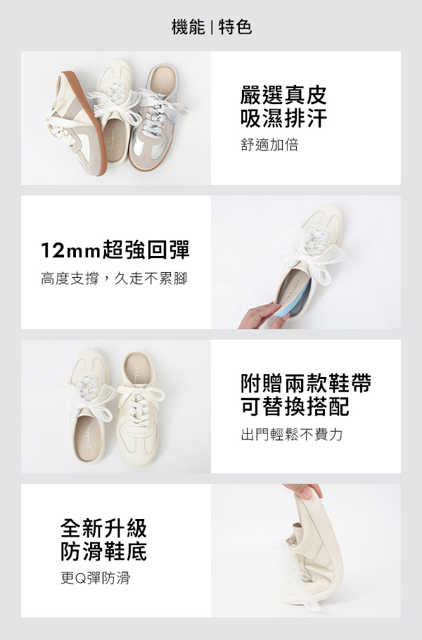 懶人福音軟Q彈德訓穆勒鞋 銀