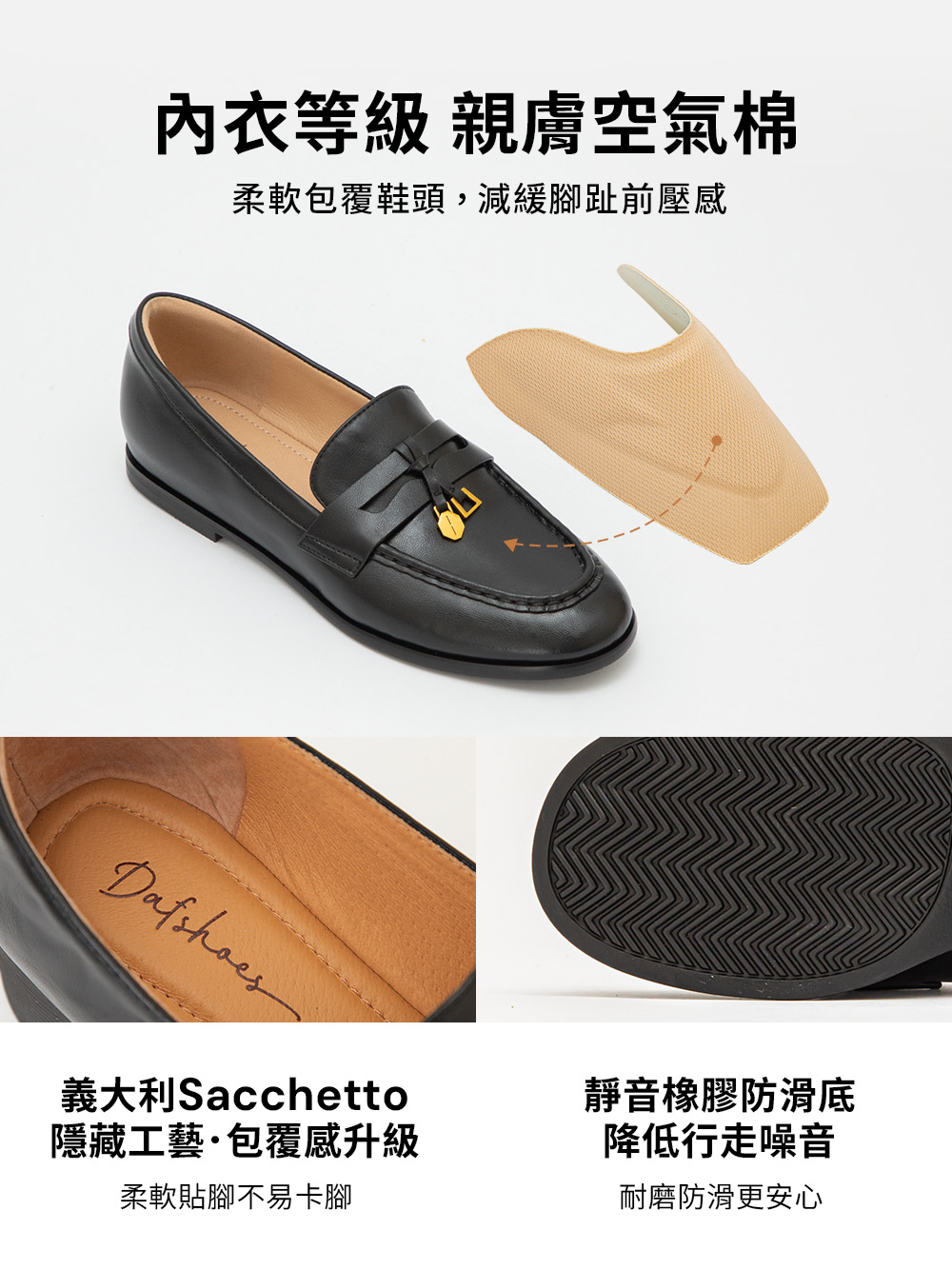 【真皮系列】親膚空氣棉平底樂福鞋 米白色