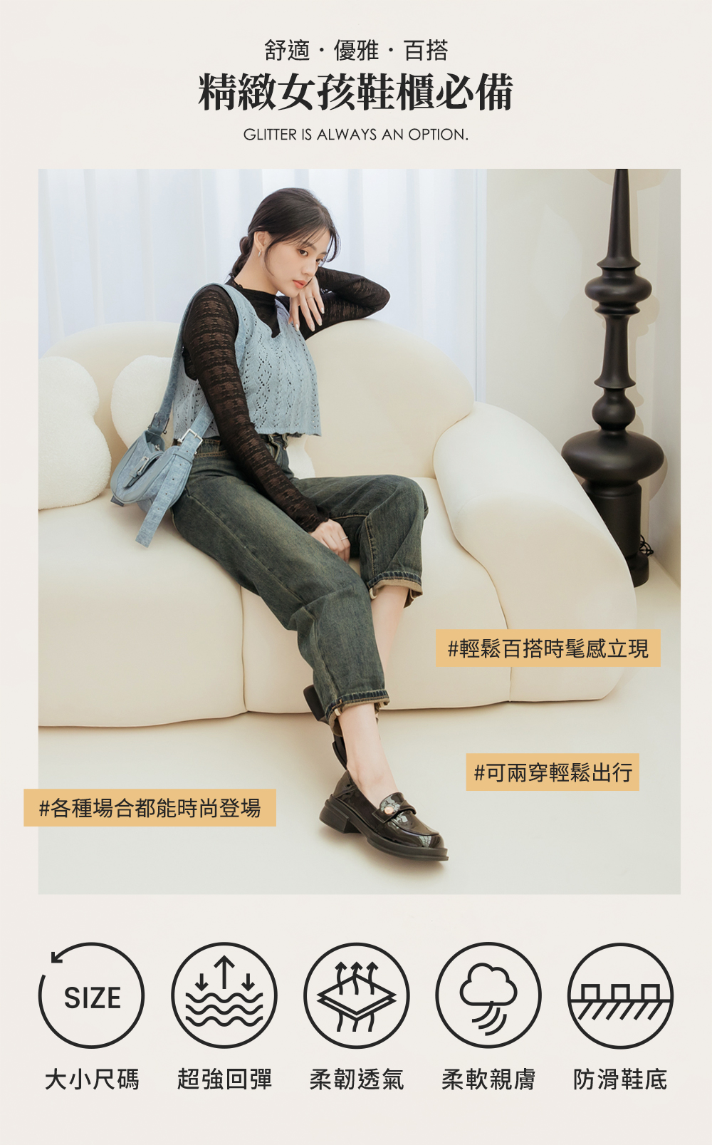 低調貴族．小錢幣扭結方頭樂福鞋 時尚黑