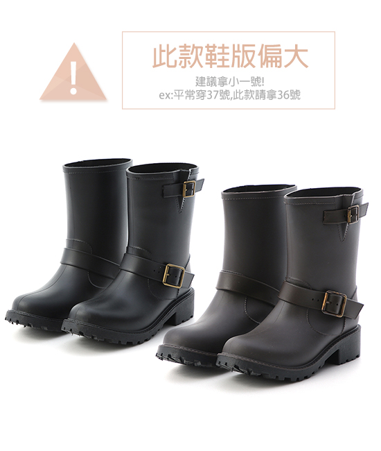 率性風格．金屬側釦環中筒雨靴 經典咖