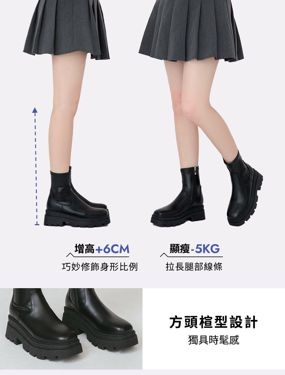 筆直漫畫腿．方糖鬆糕厚底素面瘦瘦靴 香草米