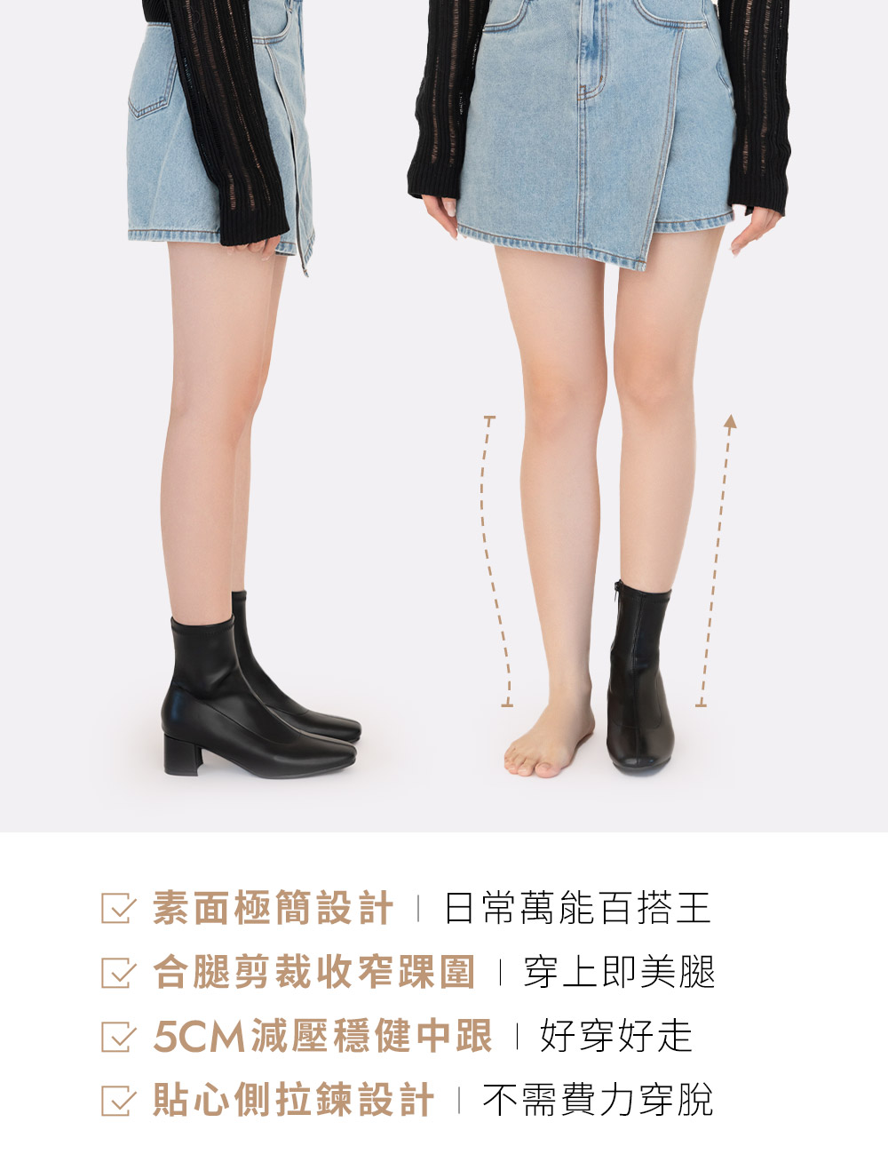 秋冬定番．素面合腿中跟方頭襪靴 人氣米白