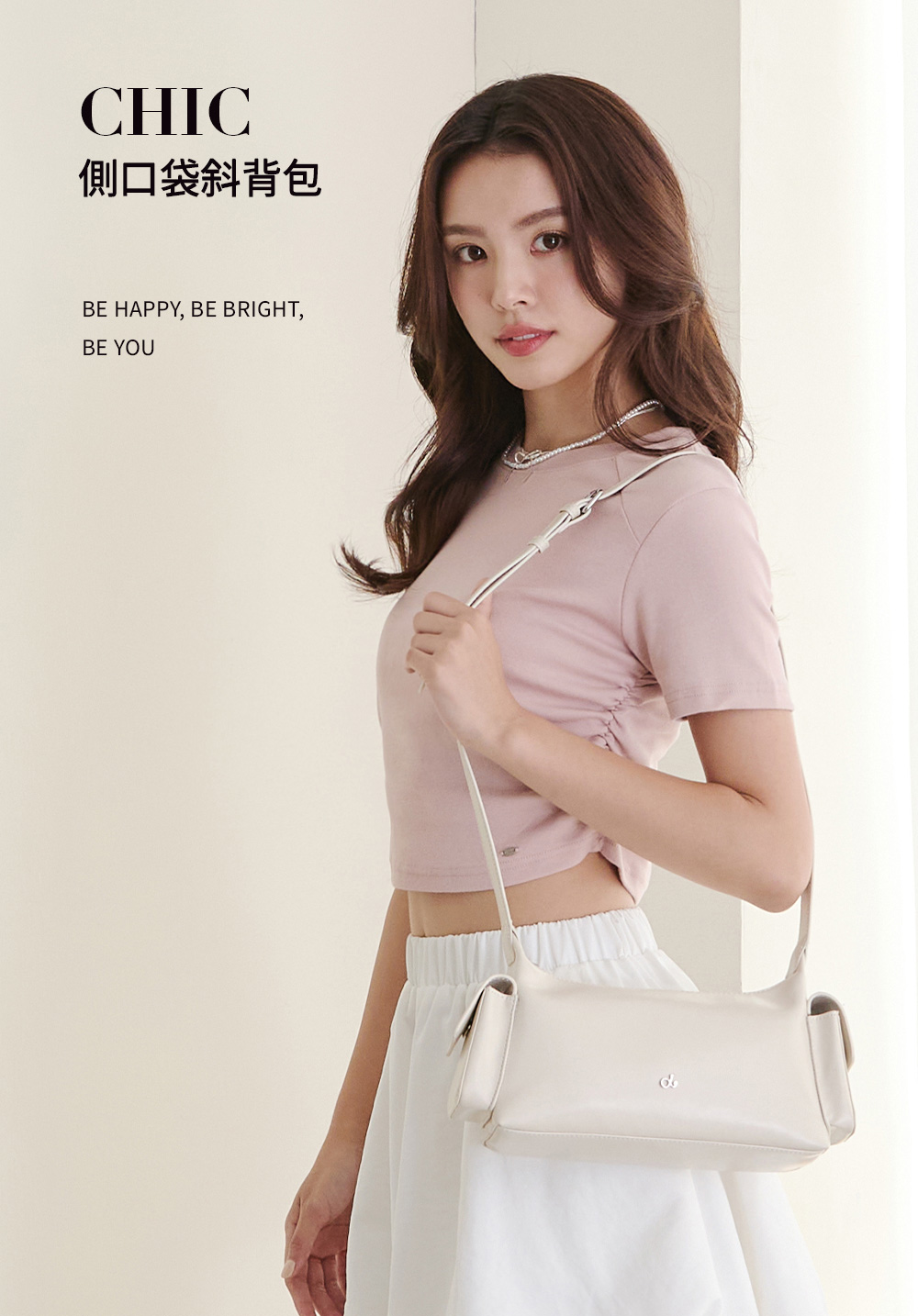 CHIC側口袋斜背包 銀
