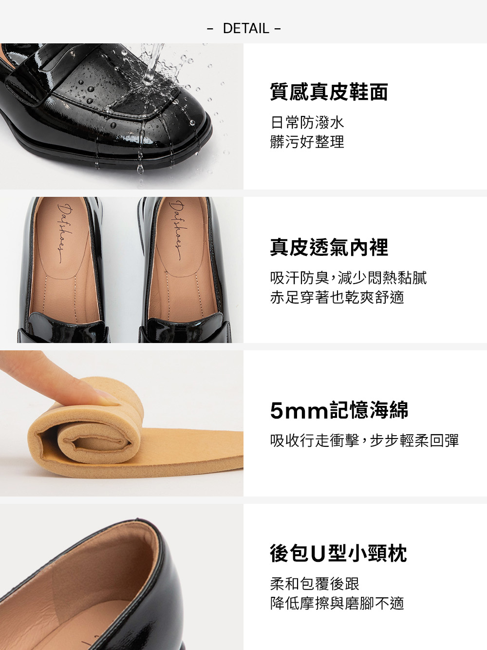 【真皮系列】知性職場穿搭中跟樂福鞋 米白色
