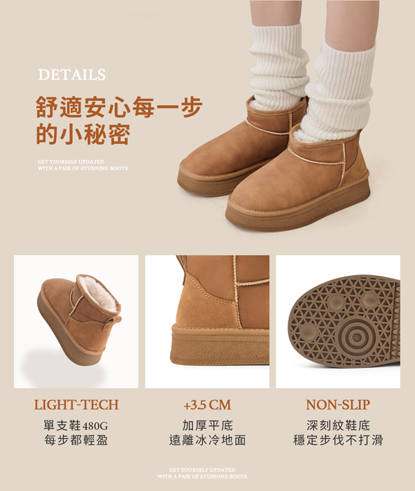 Water-Resistant Ankle Snow Boots 米杏