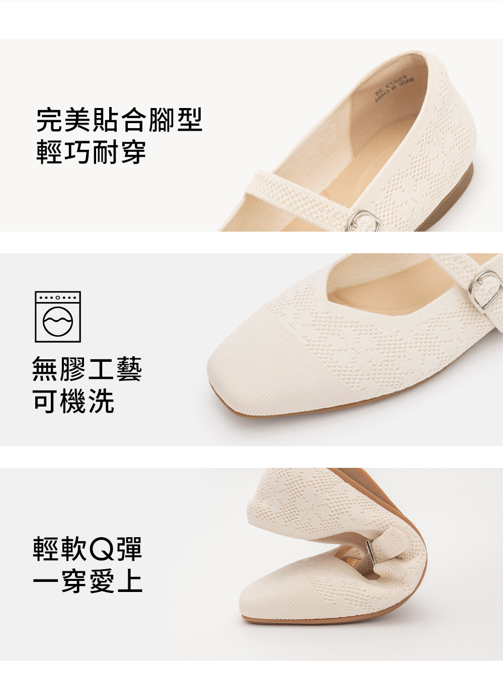 【3D零感雲織鞋】花樣浮雕方頭瑪莉珍鞋 午夜黑