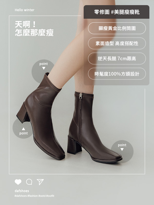 Plain Square Toe Flat-Heel Boots Beige