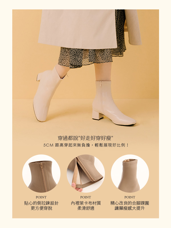 Square Toe Sock Boots Brown